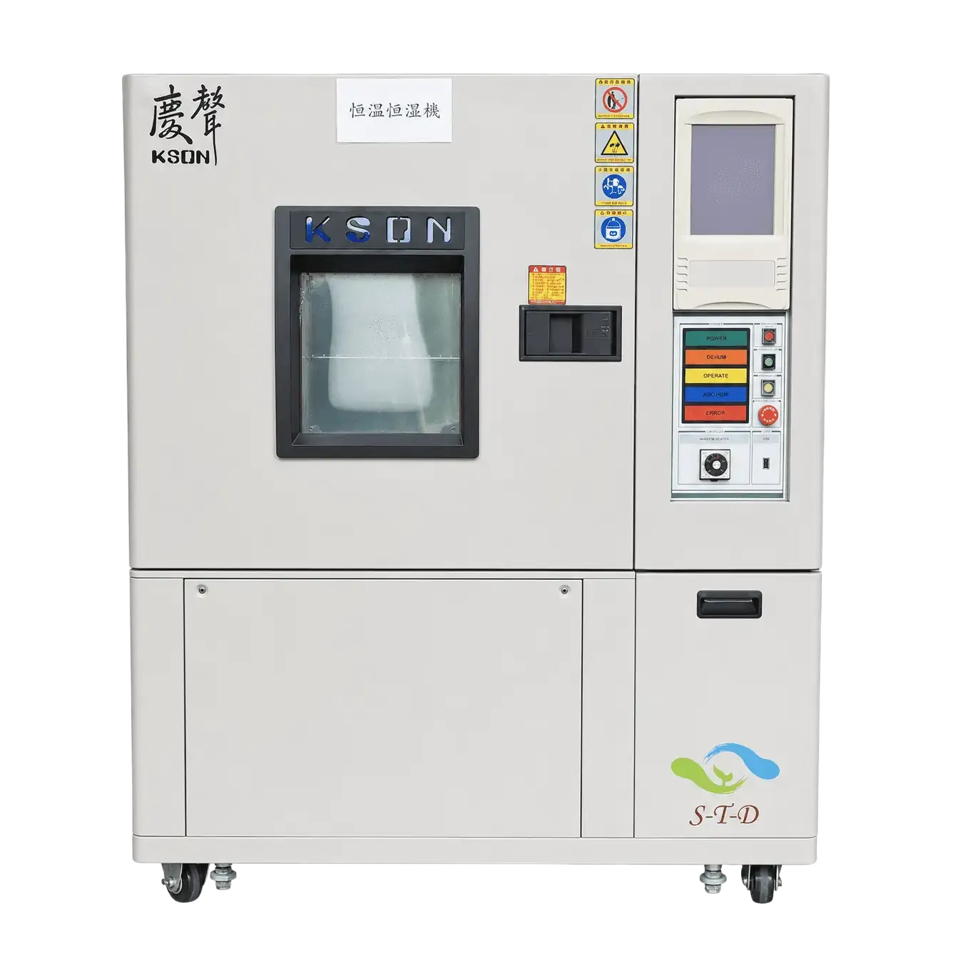 慶聲 恆溫恆濕機 THS-A4T-150 ⑤-1【待售】